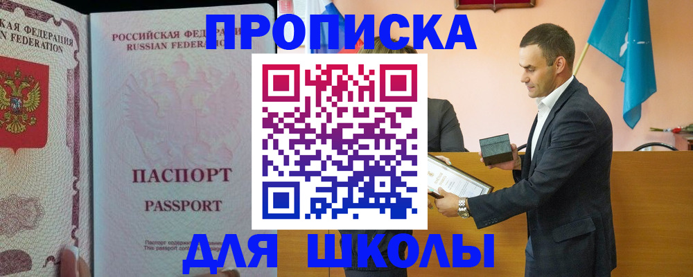 пропишу в квартире в Брянской области