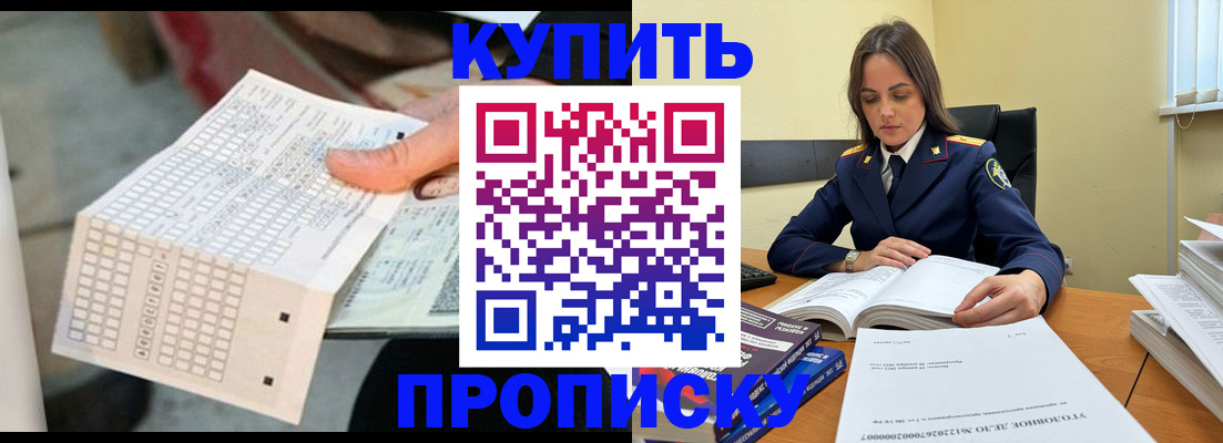 регистрация для детского сада в Брянской области