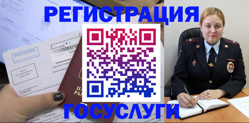 форма 3 в Брянской области