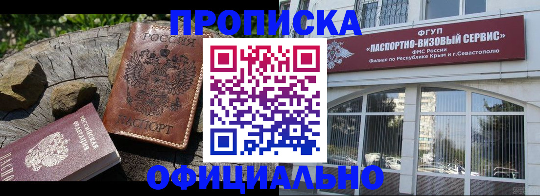 найти адрес прописки в Брянской области